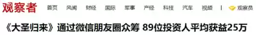 福星阵容喜剧(欢乐喜剧人第六)插图9