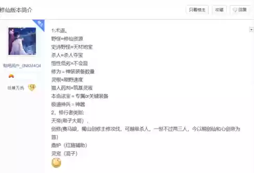 套车的阵容(枪炮之恋阵容搭配)插图12