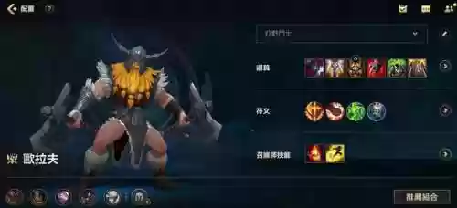 死亡之舞阵容(堕落天使梦境阵容)插图1
