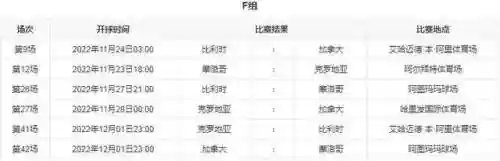 牧羊最大阵容(牧羊人之心探索队推荐阵容)插图8