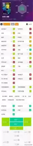 实况 帅哥阵容(实况足球平民最佳阵容)插图6