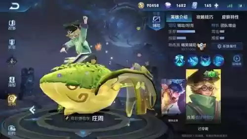 上路混子阵容(上单就是混子位置吗)插图1