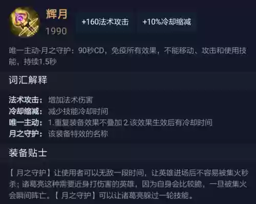 游戏阵容装备(合成装备的游戏)插图27