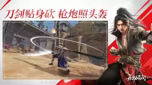 永劫阵容叫法(永劫无间双皮鬼是什么阵容)插图2