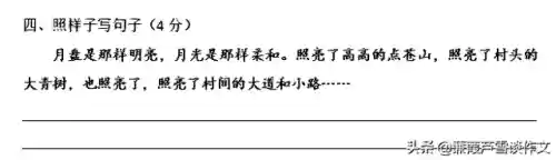 海潮试炼阵容(潮灵王国阵容搭配攻略)插图5