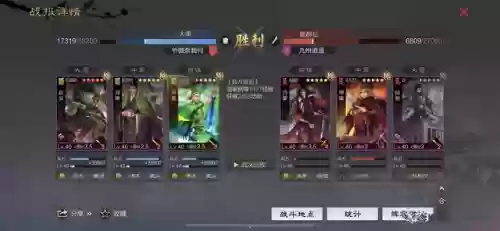 率土之滨春天阵容(率土之滨春华平民组合)插图15
