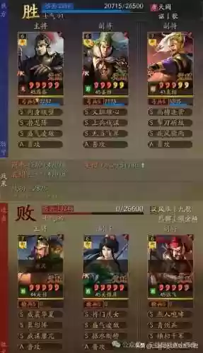 铁甲阵阵容(三国志战略版藤甲兵阵容搭配)插图5