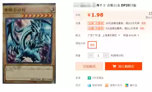 复刻 白龙阵容(口袋复刻后期阵容搭配)插图7