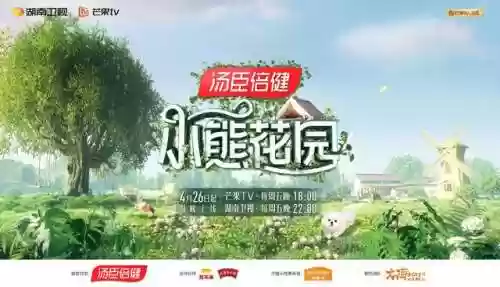 花园完美阵容(植物大战僵尸花园无尽模式最佳阵容)