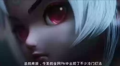 风火毒阵容(三国名将录阵容最佳阵容)插图4