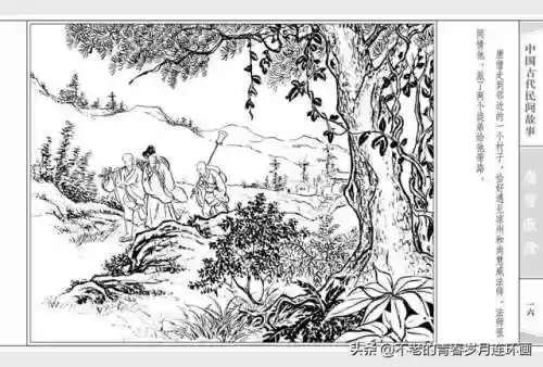 取经52阵容(自在西游阵容推荐排行)插图18 取经52阵容(自在西游阵容推荐排行)插图18