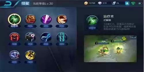 新手蔡文姬阵容(蔡文姬和谁搭配阵容最适合)插图8