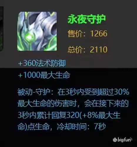 吕布刨地阵容(吕布8个最强阵容推荐)插图16 吕布刨地阵容(吕布8个最强阵容推荐)插图16