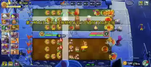 毒液僵尸阵容(毒液巨人僵尸)插图3