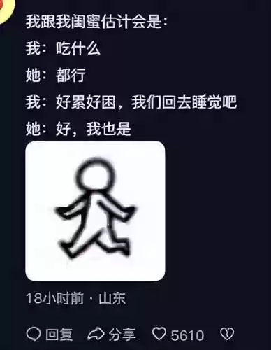 友情旅行阵容(八方旅人1最强四人组阵容)插图8 友情旅行阵容(八方旅人1最强四人组阵容)插图8