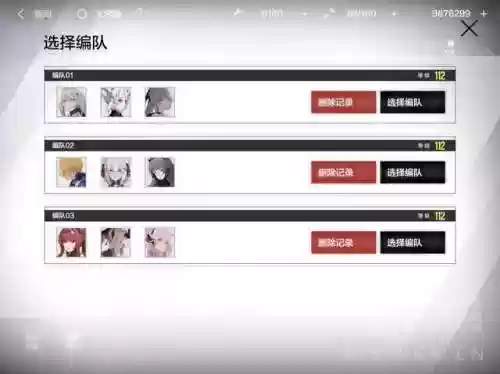 冰库阵容攻略(寒霜启示录最佳阵容攻略)插图1