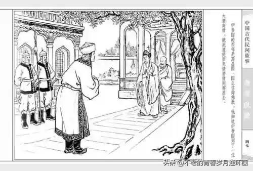 取经52阵容(自在西游阵容推荐排行)插图49 取经52阵容(自在西游阵容推荐排行)插图49