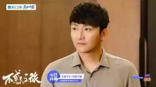 不惑之旅阵容(山河图志最佳阵容搭配)插图3