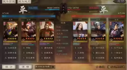 防爆阵容教学(防爆训练分解动作)插图8