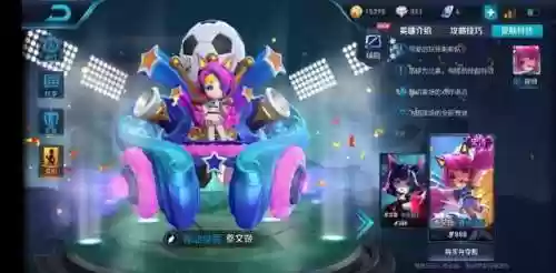 王者强攻阵容(王者荣耀强势阵容)插图4
