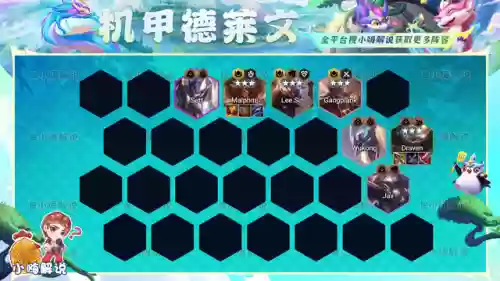 机甲战士 阵容(机甲战队前期推荐机甲)插图18
