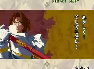 月剑士阵容(华月剑士二出招表)插图72