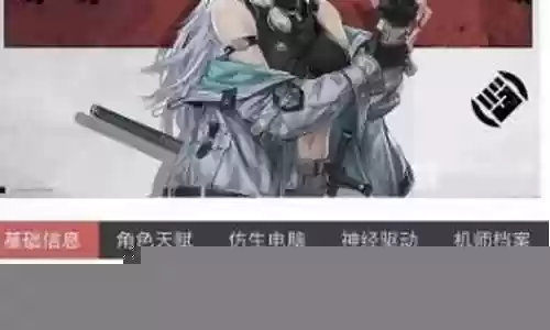 月赛阵容搭配
