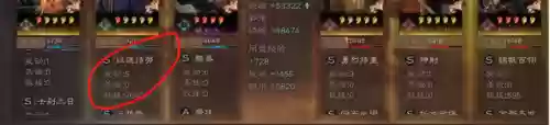 郭淮替补阵容(三国志战略版张飞郭淮盾)插图10