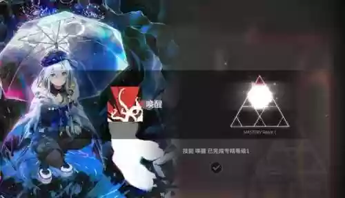 突破水月阵容(三国志战略版水战阵容)插图13