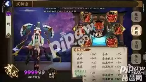 斗技鸠阵容(帝释天斗技阵容推荐)