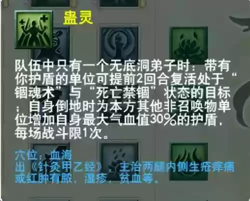 秋水阵容搭配(云顶之弈s10最强阵容搭配)插图2