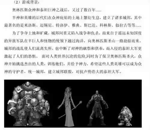 套车的阵容(枪炮之恋阵容搭配)插图7