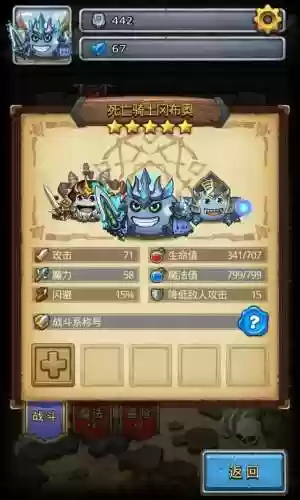 黑暗龙阵容(多多自走棋龙法阵容)插图2