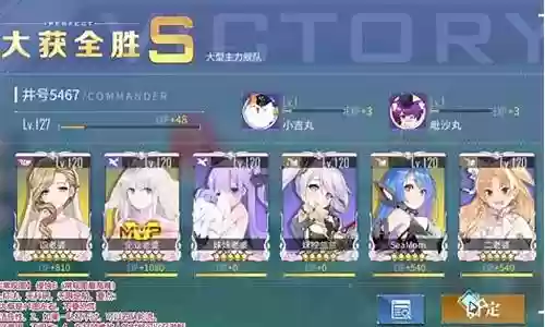 碧蓝大世界平民队阵容搭配