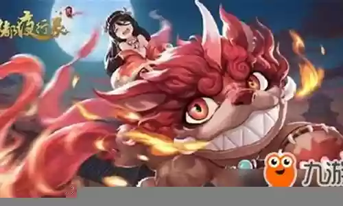 少司命阵容搭配
