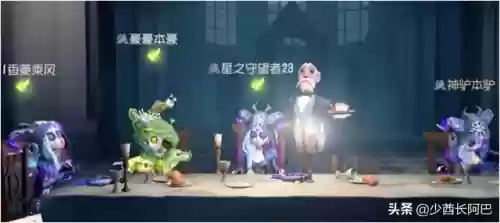 祭司恶心阵容(祭司第五人格怎么玩)插图1