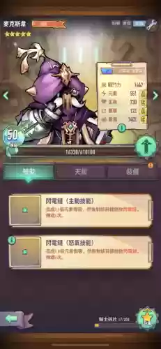 巨像德雷克阵容(云顶之弈巨像狙TO阵容推荐)插图9