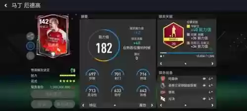 无懈可击阵容推荐(失落星环阵容推荐)插图3