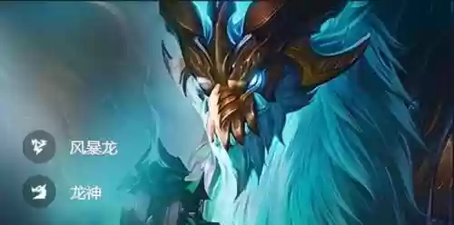 龙神阵容克星(斗罗大陆h5龙神阵容搭配)插图6