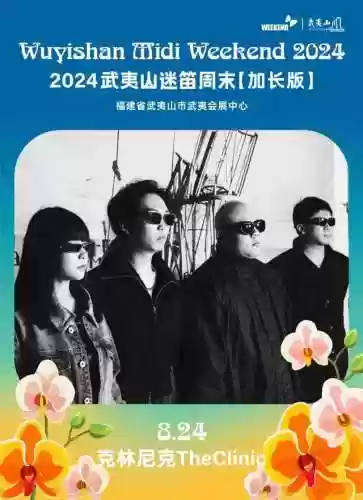 岛屿心情阵容(实况足球手游最佳阵容平民)插图15