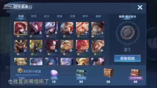 英雄皮肤阵容(西洋棋皮肤最佳阵容)插图2