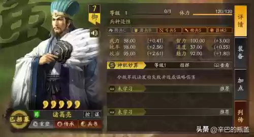 强力弓阵容(最佳11人0氪最强阵容)插图2