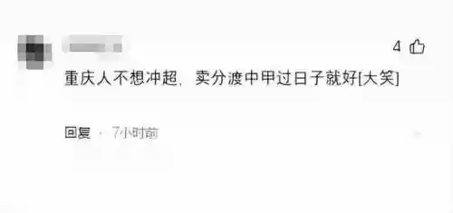 重庆思维阵容(重庆积分思维培训机构)插图2