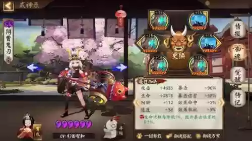白面馆主阵容(夏侯渊阵容搭配)插图3