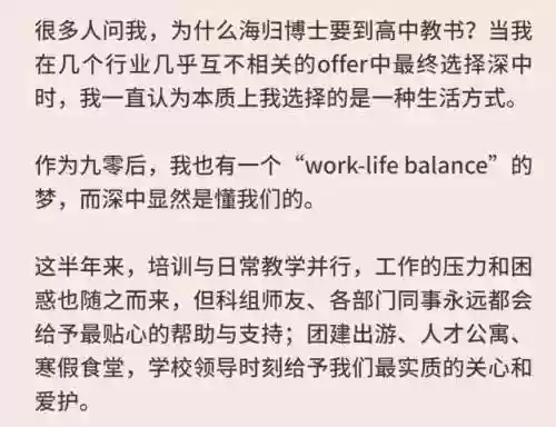 老师阵容图文(英雄训练师阵容)插图3
