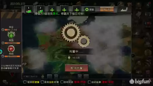 装甲围城阵容(死亡突围军人阵容)插图8