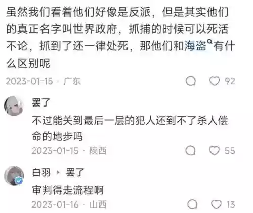 推进城阵容(攻城三国志阵容搭配)插图4