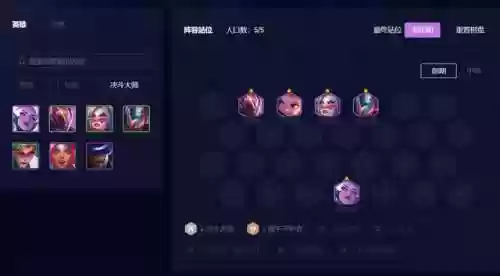 4422阵容有谁(442最怕什么阵型)插图3