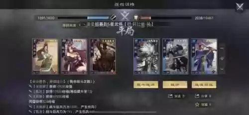 泡菜开荒阵容(三赛季开荒阵容)插图6
