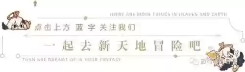 香菱 阵容(香菱平民搭配)